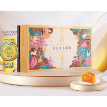 Gâteaux de Lune Mei Xin Coffret Cadeau Fête de la mi-automne de style cantonais