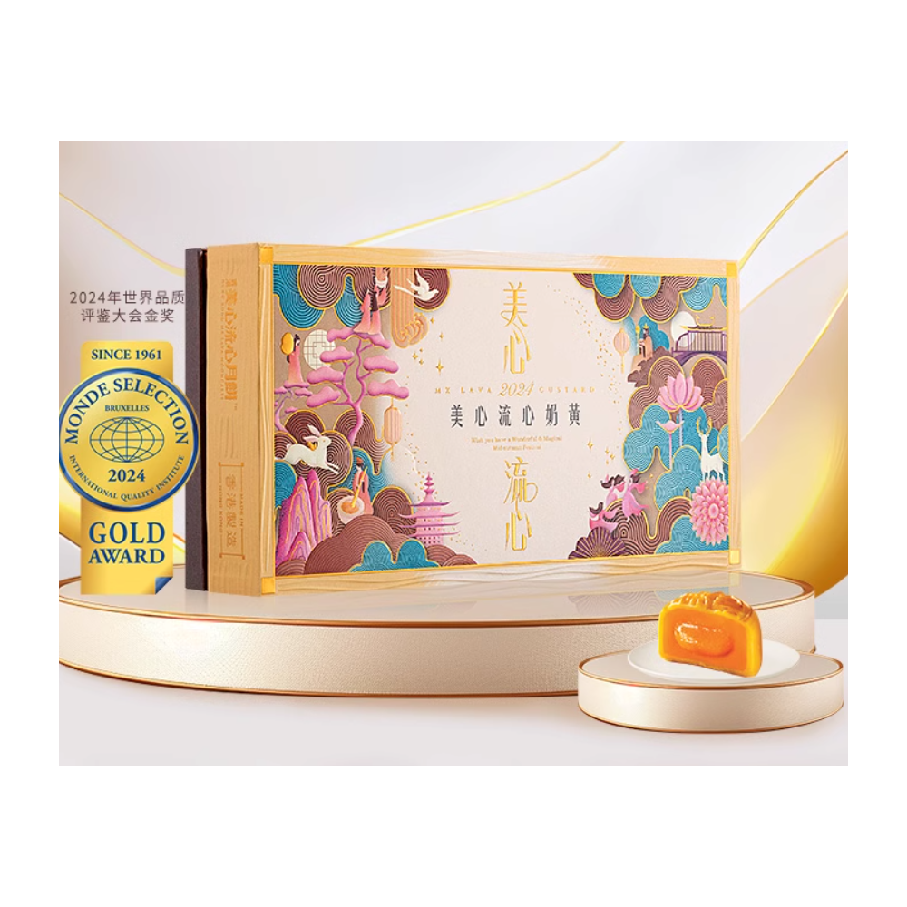 Gâteaux de Lune Mei Xin Coffret Cadeau Fête de la mi-automne de style cantonais