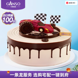 Gâteau d'anniversaire rond de luxe de style voiture