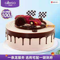 Torta di Compleanno a Forma Rotonda in Stile Auto di Lusso