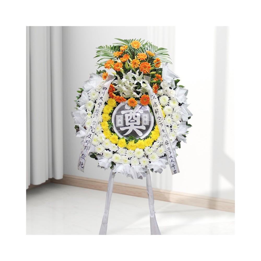 Funeral Wreath Stand - White and Yellow Chrysanthemum, Green palms, White Lilies and Orange Gerbera Daisies