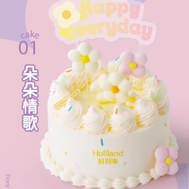 [Boutique Holiland] Gâteau d'anniversaire rond aux fruits Joyeux Tous Les Jours