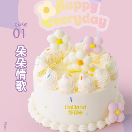 [Boutique Holiland] Gâteau d'anniversaire rond aux fruits Joyeux Tous Les Jours