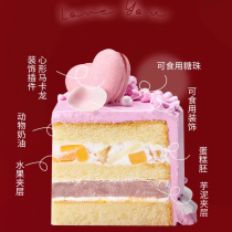 [Ganso Shop] Amore Torta di Compleanno Frutta a Forma di Cuore Rosa