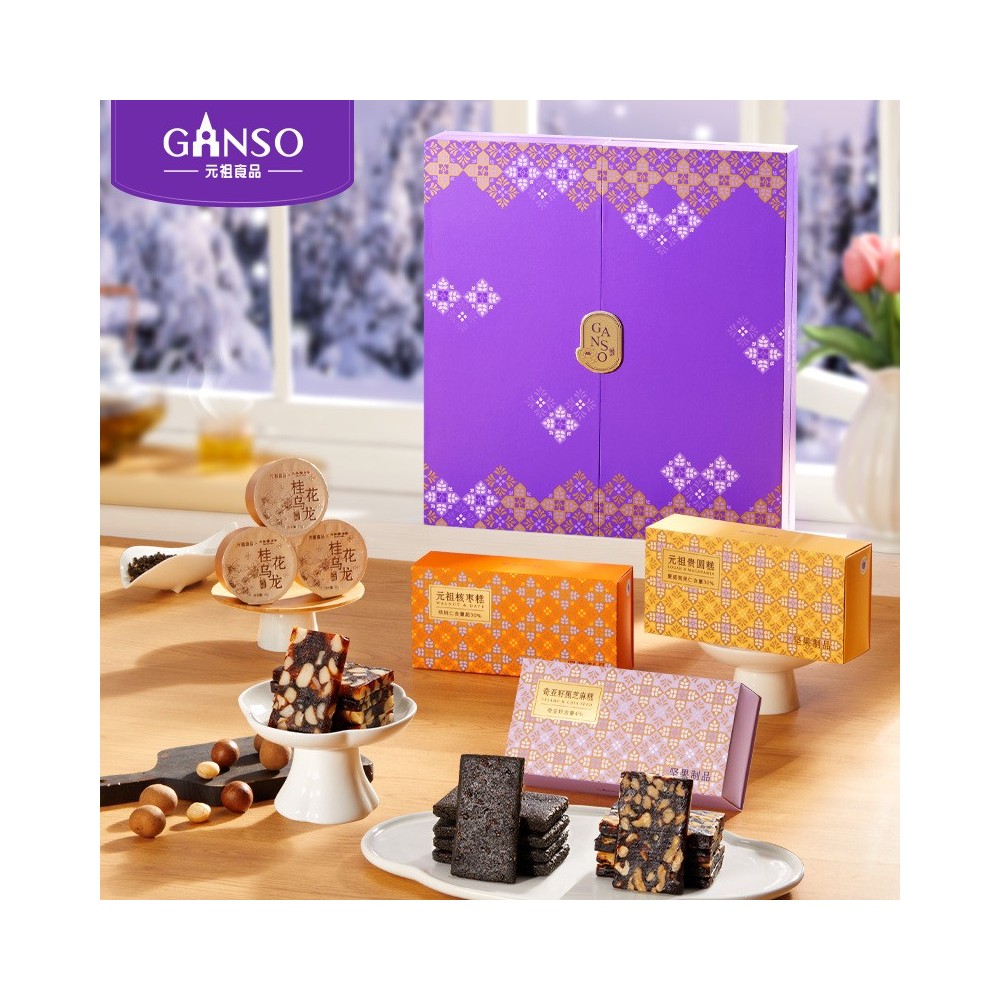 [Ganso Shop] Ganso Chinese Traditional Cakes Gift Box