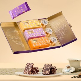 [Ganso Shop] Ganso Chinese Traditional Cakes Gift Box