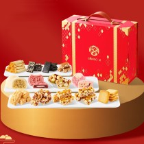 [Ganso Shop] Capodanno Cinese Ganso Scatola Regalo di Delizie