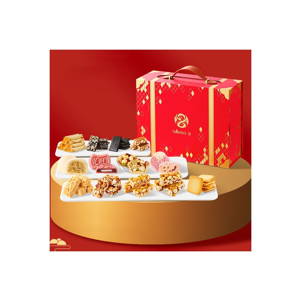 [Ganso Shop] Coffret cadeau Ganso Gourmandises du Nouvel An chinois