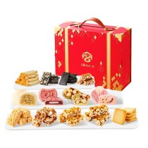 [Ganso Shop] Año Nuevo Chino Ganso Caja de Delicias Regalo