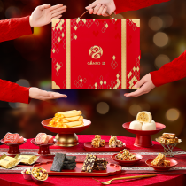 [Ganso Shop] Geschenkbox mit Ganso-Delikatessen zum chinesischen Neujahr