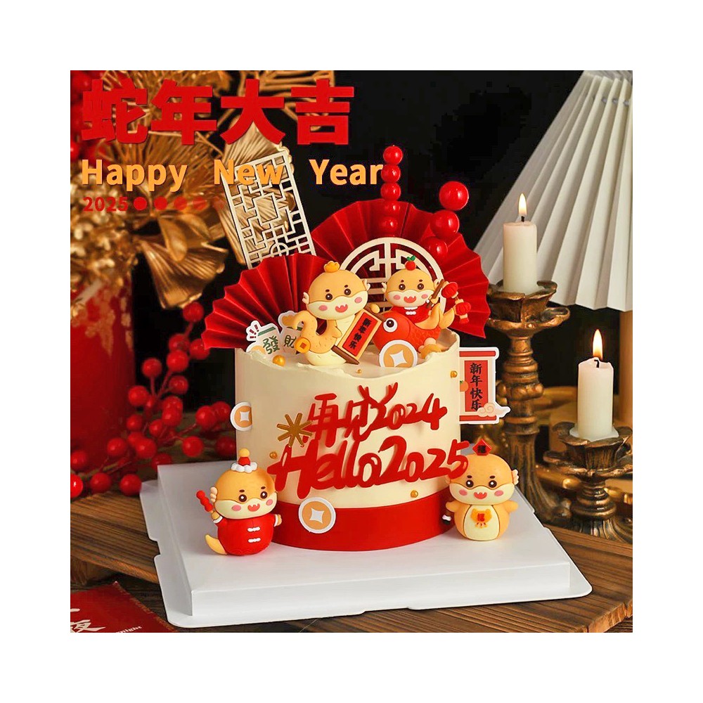 Year of the Snake Chinese New Year Themed Round Shaped Birthday Cake