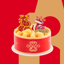 Année du Serpent Nouvel An Chinois Gâteau Délicieux